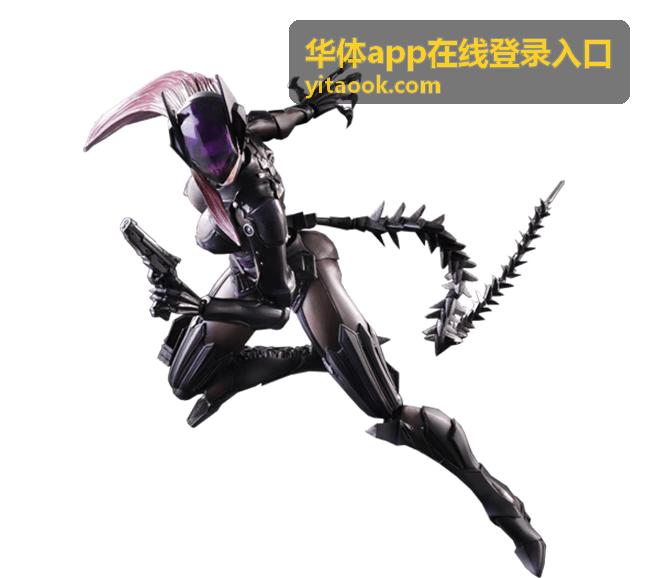 华体app在线登录入口外勤团队多终端安全登录场景示意